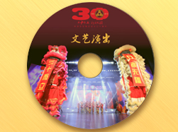 乐鱼（中国）官方网站集团30周年音乐会